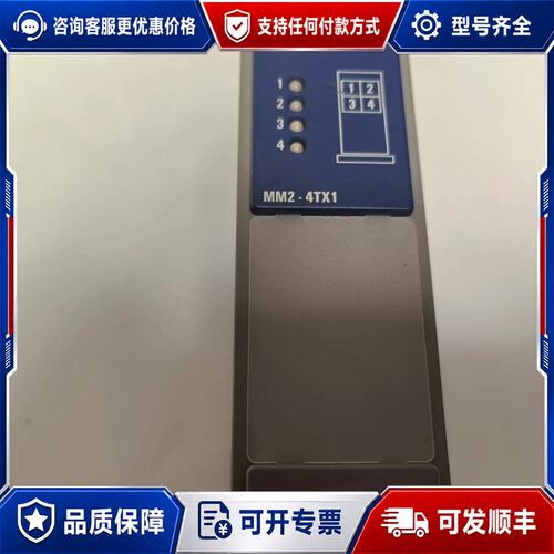 议价MM2-4XT1 HIRSCHMANN MICE Medi可维修
