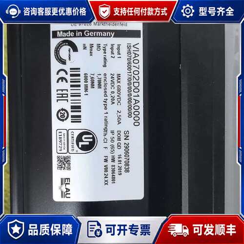 议价VIA1003C11A2000 VIA1003C11F200可维修