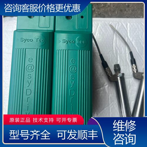 议价SYCOTEC控制器4025HY主轴150W两套测可维修
