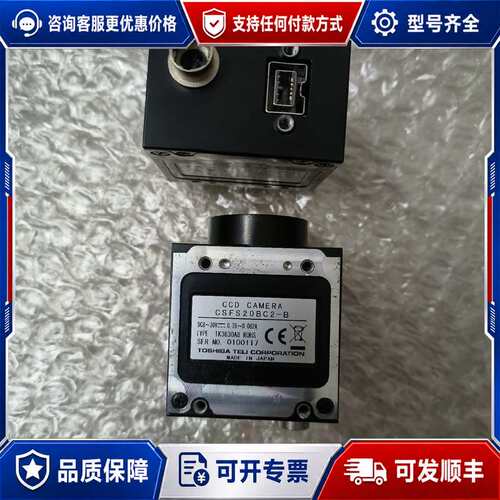 议价TOSHIBA TELI CSFS20BC2-B TYPE可维修