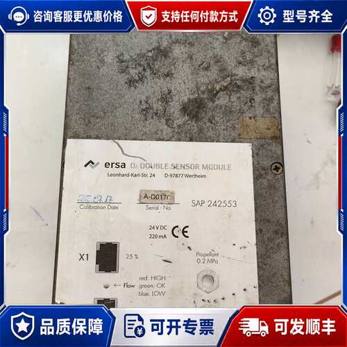 议价ersa O2双传感器模块，型号A-D017C，件，实物可维修