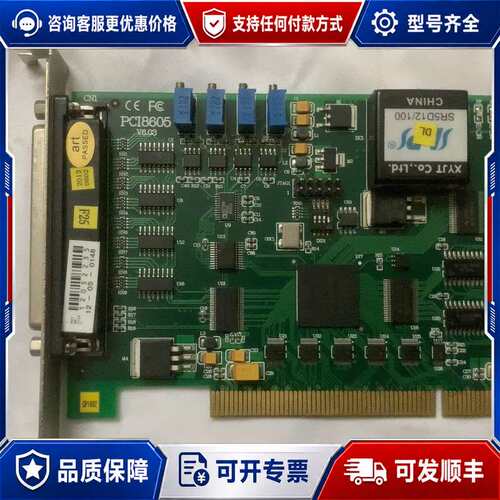 议价PCI8605数据采集卡 阿尔泰DIO数据采集卡 多功能AD可维修