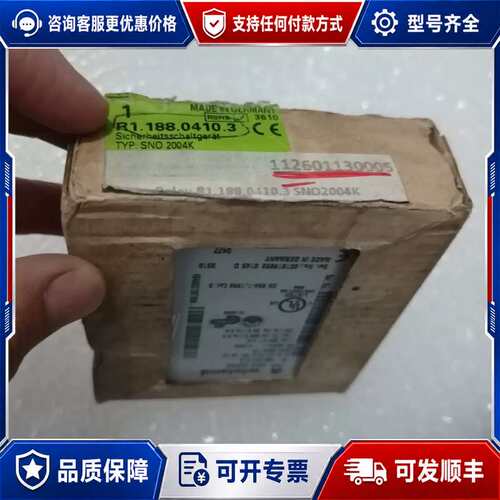 议价wieland德国威琅安全继电器SNO2004K，订货号：R可维修
