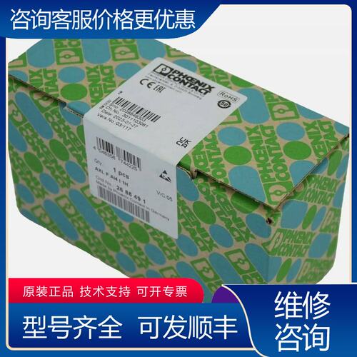 议价ontact AXL F AI4 I 1H Analogmodul 2688491 菲尼克斯可维修