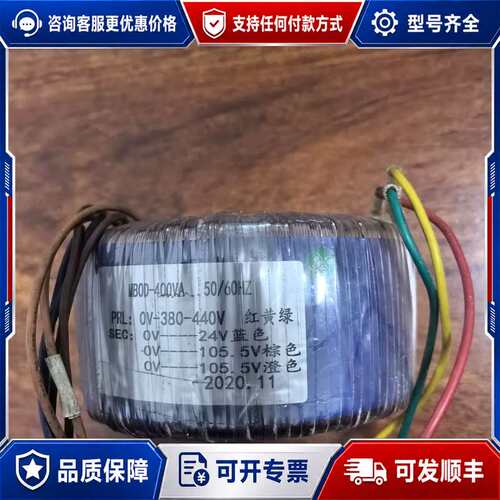议价MB03-400VA环牛变压器可维修