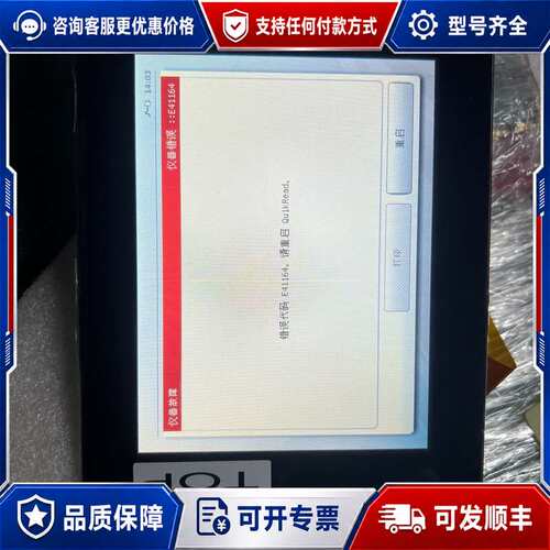 议价Kongsberg康士伯wcc600康士伯延伸报警 带触可维修