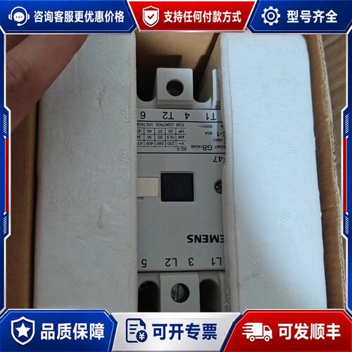 议价西门子接触器 3TF46 3TF47可维修