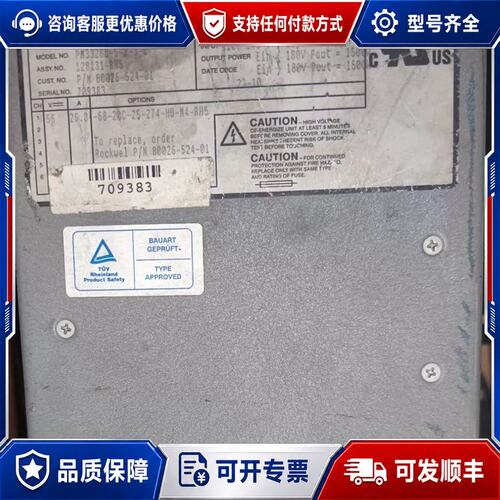 议价Pioneer先锋电源PM3328B-6-1-3-E议价商品可维修