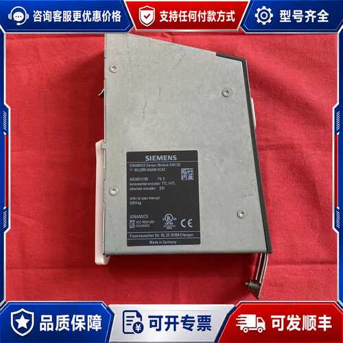 议价SINAMICS Sensor Module 3可维修