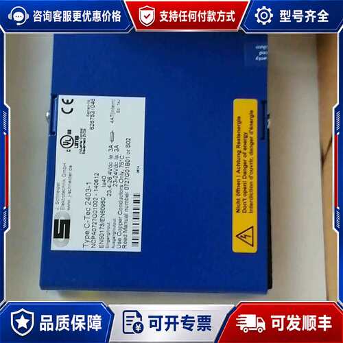 议价C-TEC2403-1是德国J.SCHNEIDER和Alte可维修