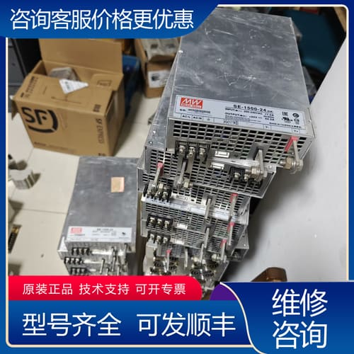 议价24V1500W62.5A 台湾开关电源SE-1500-可维修