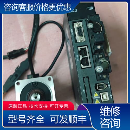 议价Delta/A2 400w套装:ASD-A2-0421-可维修