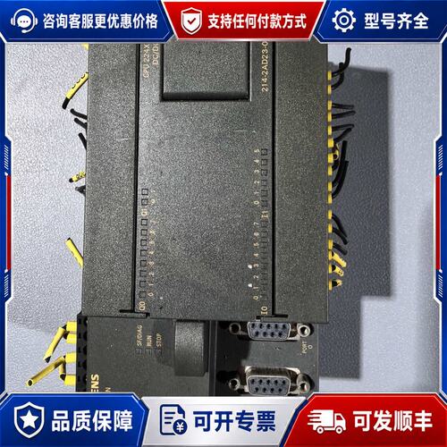 议价西门子S7-200 CN CPU 224XP CN可维修