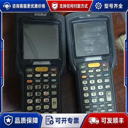 议价symbol MC3090数据采集器，MC32NO,IDA可维修