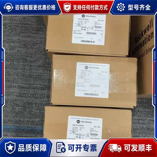 议价2097-V32PR4-LM是Allen?Bradley K可维修