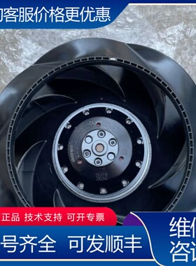 议价德国ebmpapst R2E225-RA92-09 230V 可维修