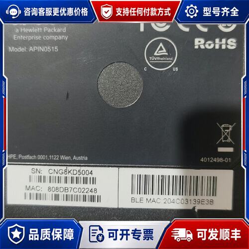议价aruba-ap-515-US主板带后壳，运行正常缺前盖。已可维修