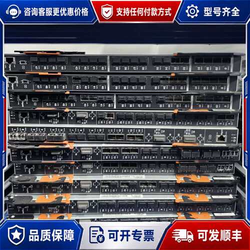 议价IBM FIex 10Gb EN4093R 交换机 95Y3可维修