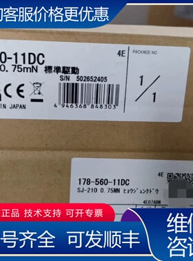 议价178-560-11DC Mitutoyo三丰SJ-210表 可维修