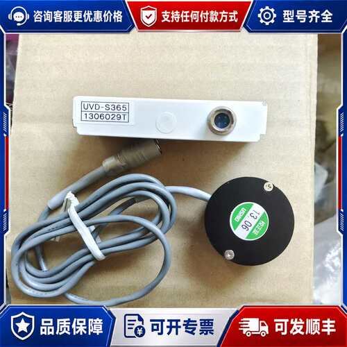 议价USHIO UVDS365议价可维修