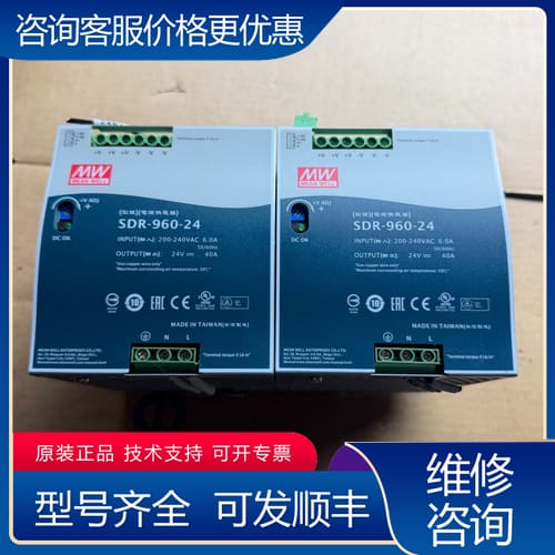 议价台湾开关电源SDR-960-24 ，24v 40a可维修
