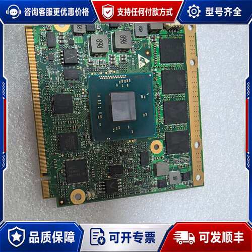 议价Q7 cpu工业主板，型号Q7BTHD2-E3815-2G，可维修