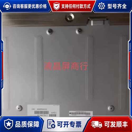 议价LTM238HL04 LTM238HL01 L02 L03可维修