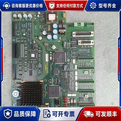 议价正常触摸屏主板A5E00508956 实图可维修