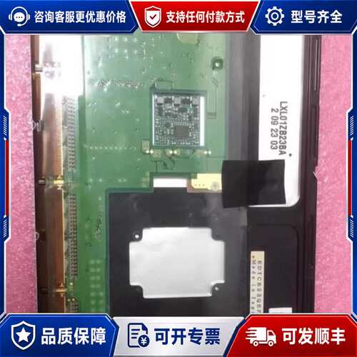 议价LTA070B792F 790F EDTCB23QAF ED可维修