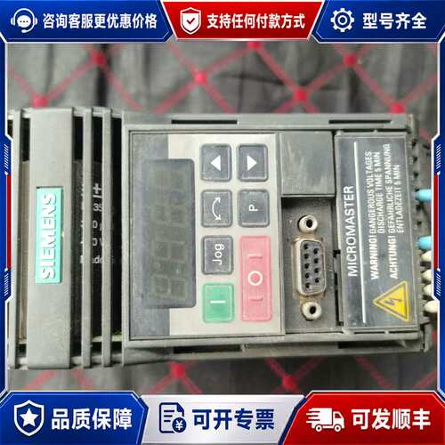 议价变频器 6SE9214-0DA40固定脚断了一个可维修