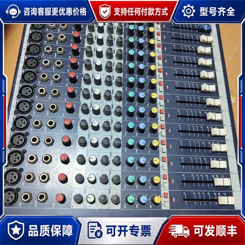 议价声艺调音台EPM6EPM8EPM12EFX8EFX12 FX可维修
