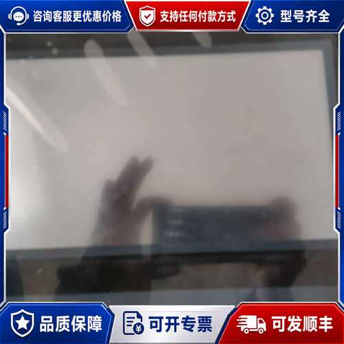 议价【繁易触摸屏】型号FE6100CE-B，工业级触摸屏，成色轻可维修