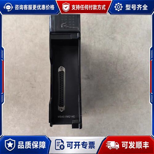 议价NARI模块MB40 IIM214E 实图可维修