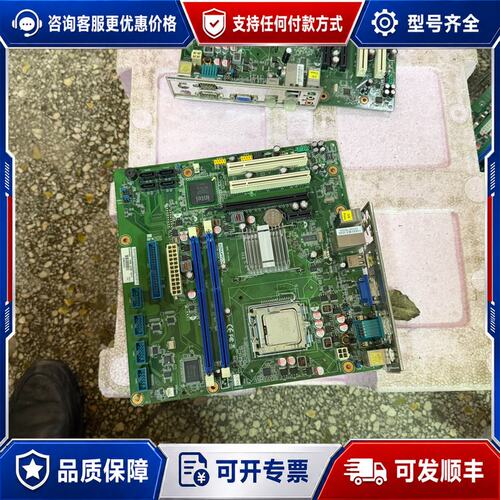议价研华 AKMB-G41MF-00A1E 工业主板 带CPU可维修