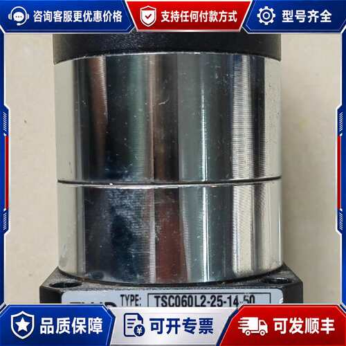 议价TWD低背隙 行星减速机 TSC060L2-25-14-50可维修
