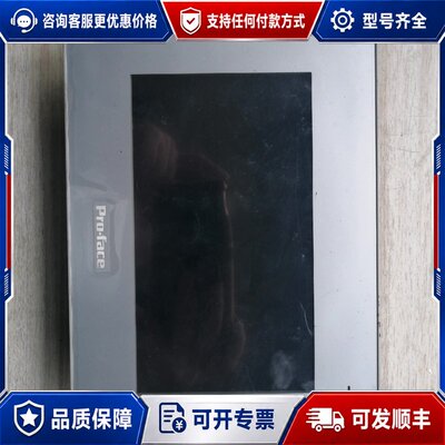 议价普罗菲斯触摸屏GP-4402WW PFXGP4402W可维修