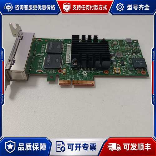 议价 Oracle SUN I350-T4 PCIEX4可维修