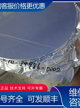 议价型号KYO-34986-0002，。铝箔材质，高 可维修