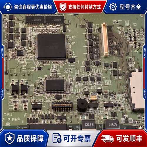 议价V710C CPU板 P02242-3 PBF主板，V7可维修