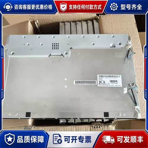 议价LM201W01-SLA1/SLA3/STB2/SLC1/S可维修