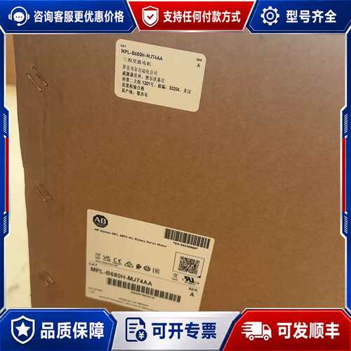 议价2097-V33PR6 是自动化（Allen-Bra可维修