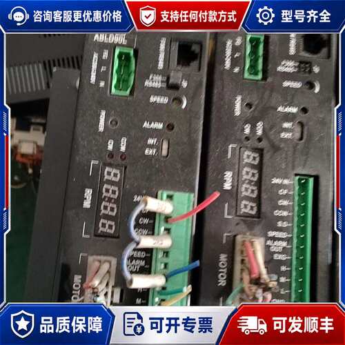 议价ADLEEPOWER D305R-2无刷电机驱动器可维修