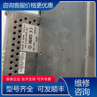 议价JRC NCL-362 NAF－247 JRC船用配 可维修