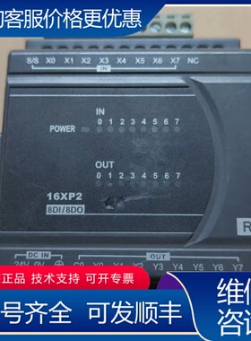 议价台达PLC扩展模块 DVP16XP211R 可维修