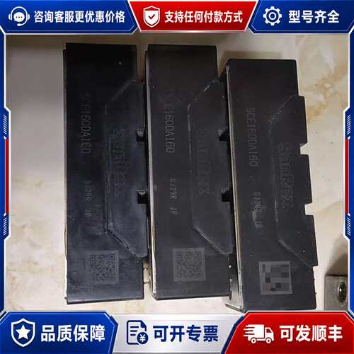 议价SCE160DA160，，，可以直接拍，可维修