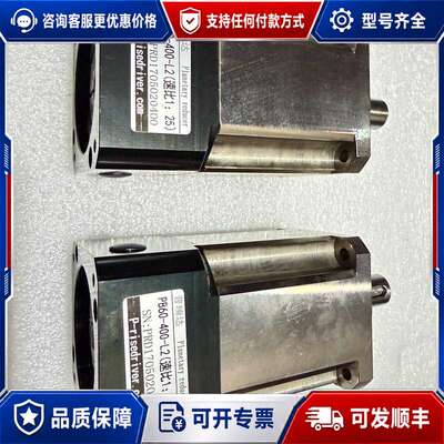 议价普瑞达PB60-400-L2行星减速机速比1：50可维修