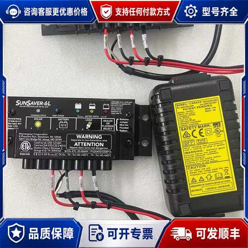 议价SUNSAVER-6L太阳能充电控制器SS-6L-12V设备可维修