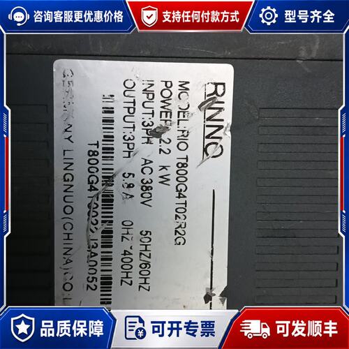 议价RINNO RIO T800G4T02R2G变频器可维修