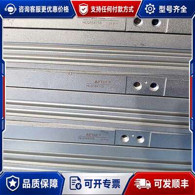 议价AIRTAC气缸 HLQ16X75S可维修
