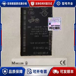 议价穆勒MOELLER安全继电器ESR4-NO-31,议可维修